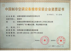 資質(zhì)